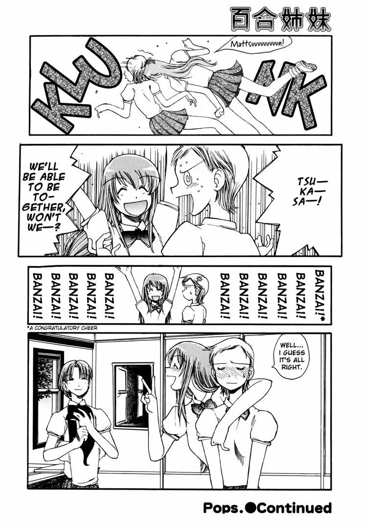 Read Pops chapter 2 image 16 on Lezhin