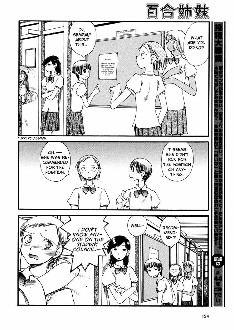 Read Pops chapter 2 image 6 on Lezhin