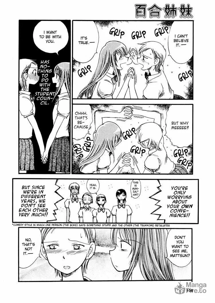 Read Pops chapter 2 image 8 on Lezhin