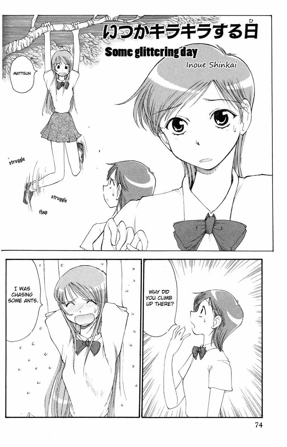 Read Pops chapter 3 image 1 on Lezhin