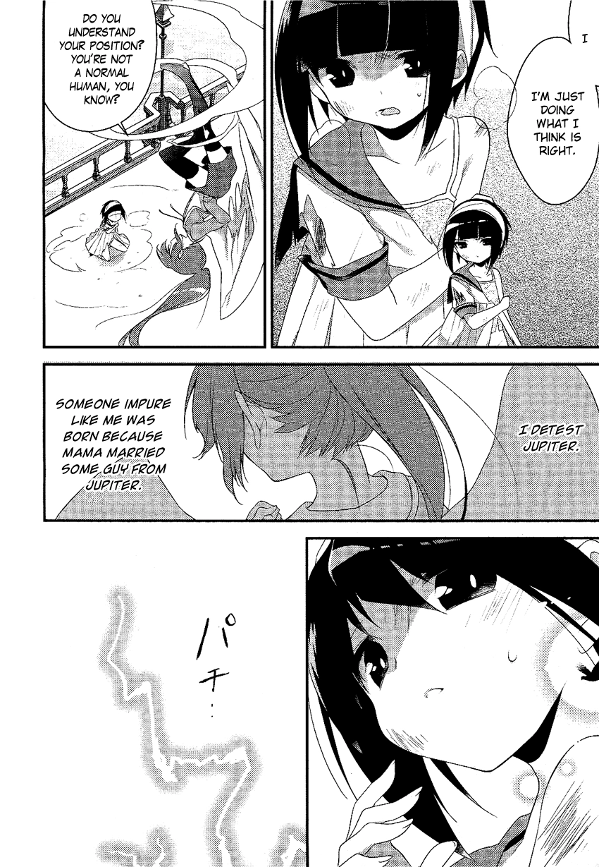 Read Porte Tricolore chapter 2 image 12 on Lezhin
