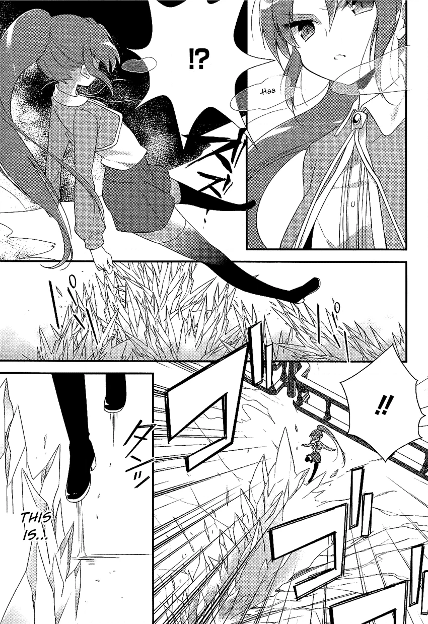 Read Porte Tricolore chapter 2 image 19 on Lezhin