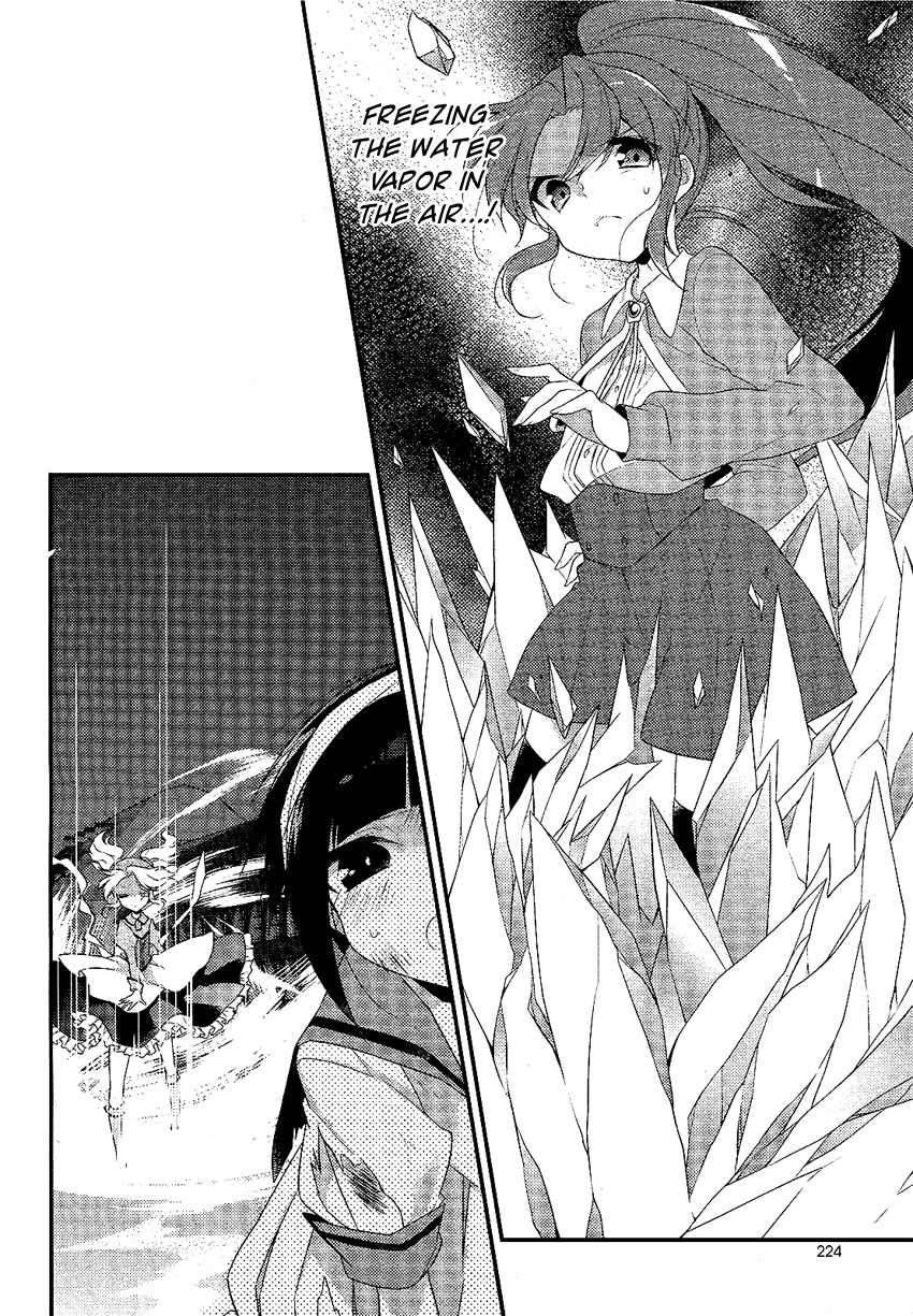 Read Porte Tricolore chapter 2 image 20 on Lezhin