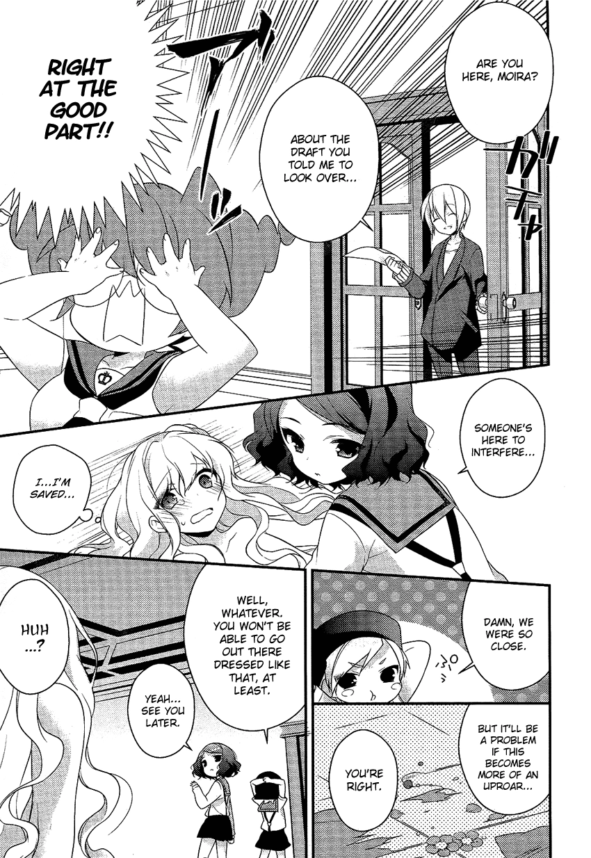 Read Porte Tricolore chapter 3 image 17 on Lezhin