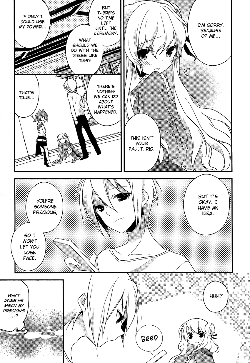 Read Porte Tricolore chapter 3 image 19 on Lezhin