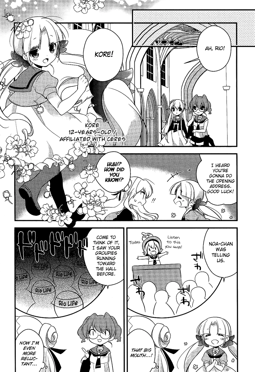Read Porte Tricolore chapter 3 image 7 on Lezhin