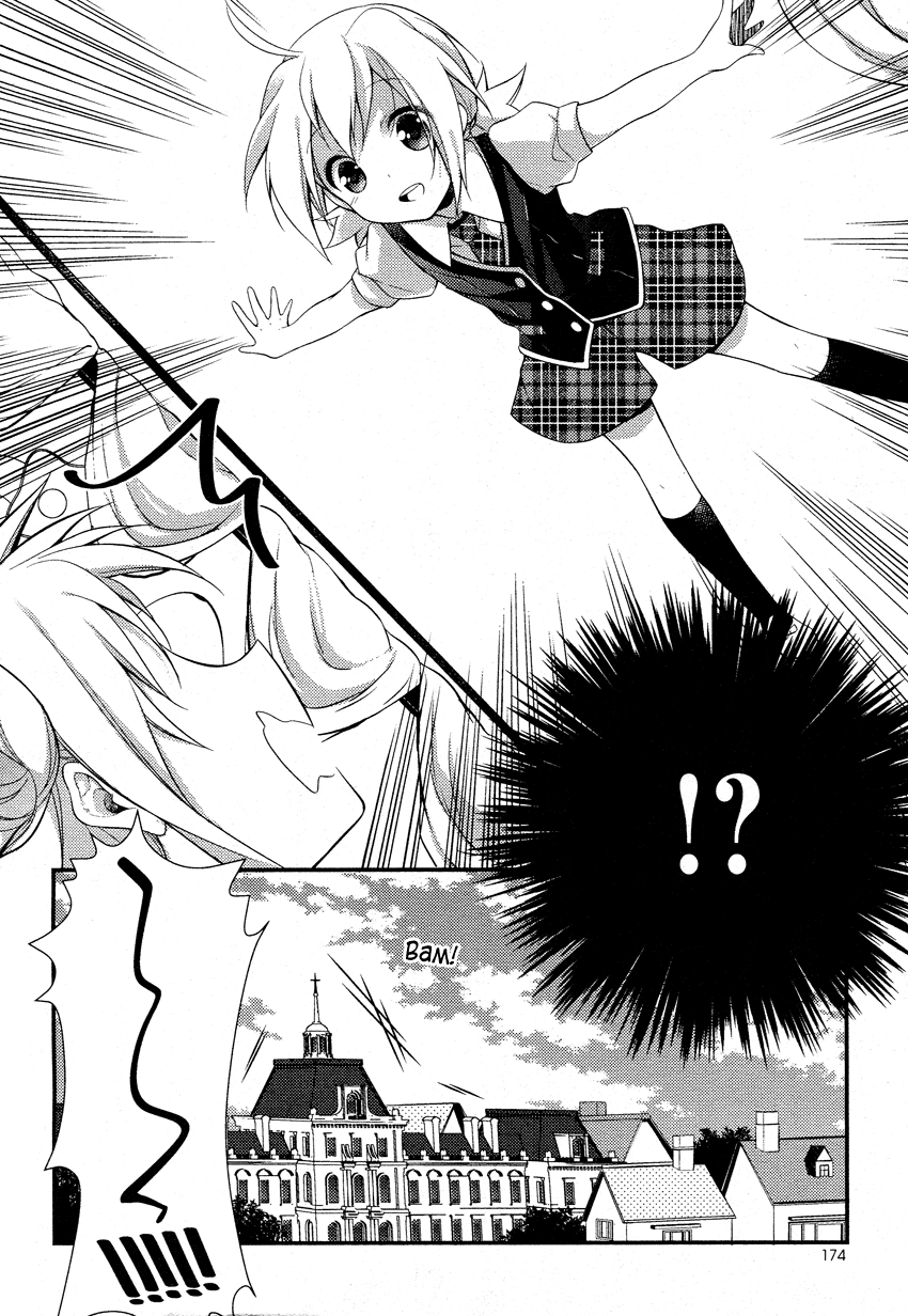 Read Porte Tricolore chapter 4 image 2 on Lezhin