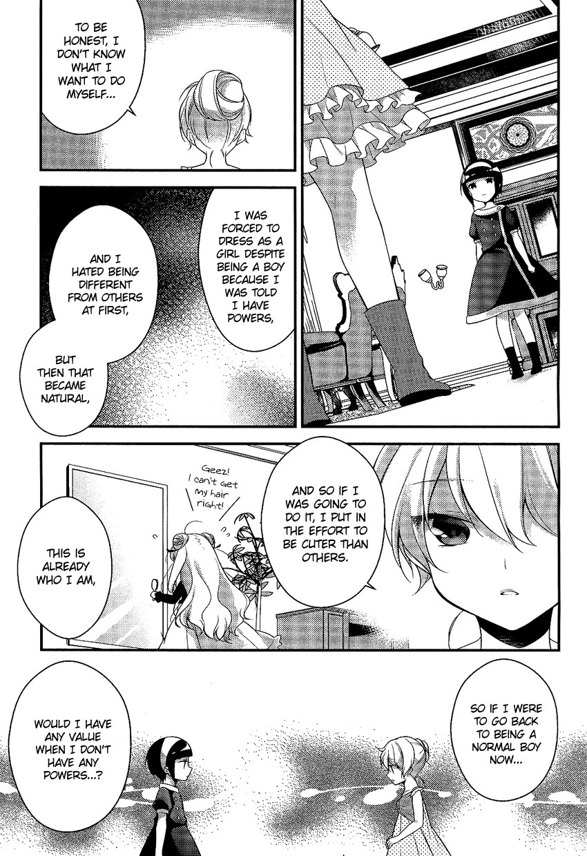 Read Porte Tricolore chapter 5 image 3 on Lezhin