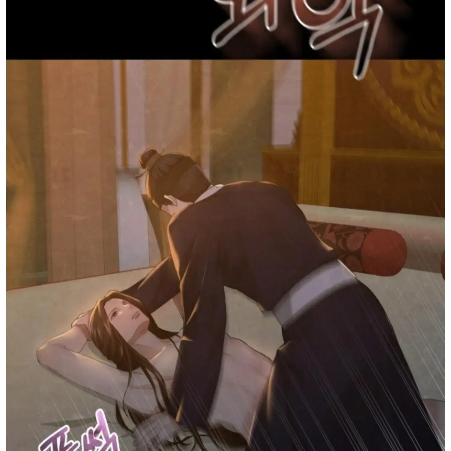 Read Possessed by omega