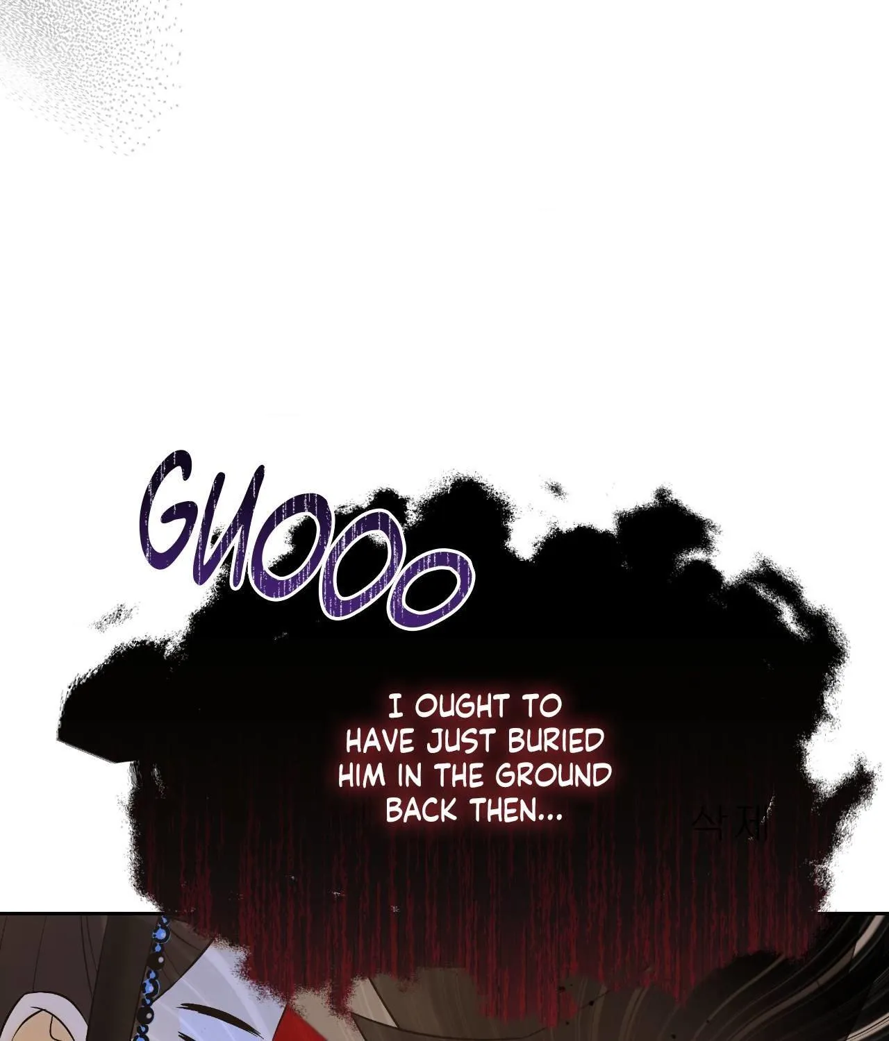 Read Possessed by omega