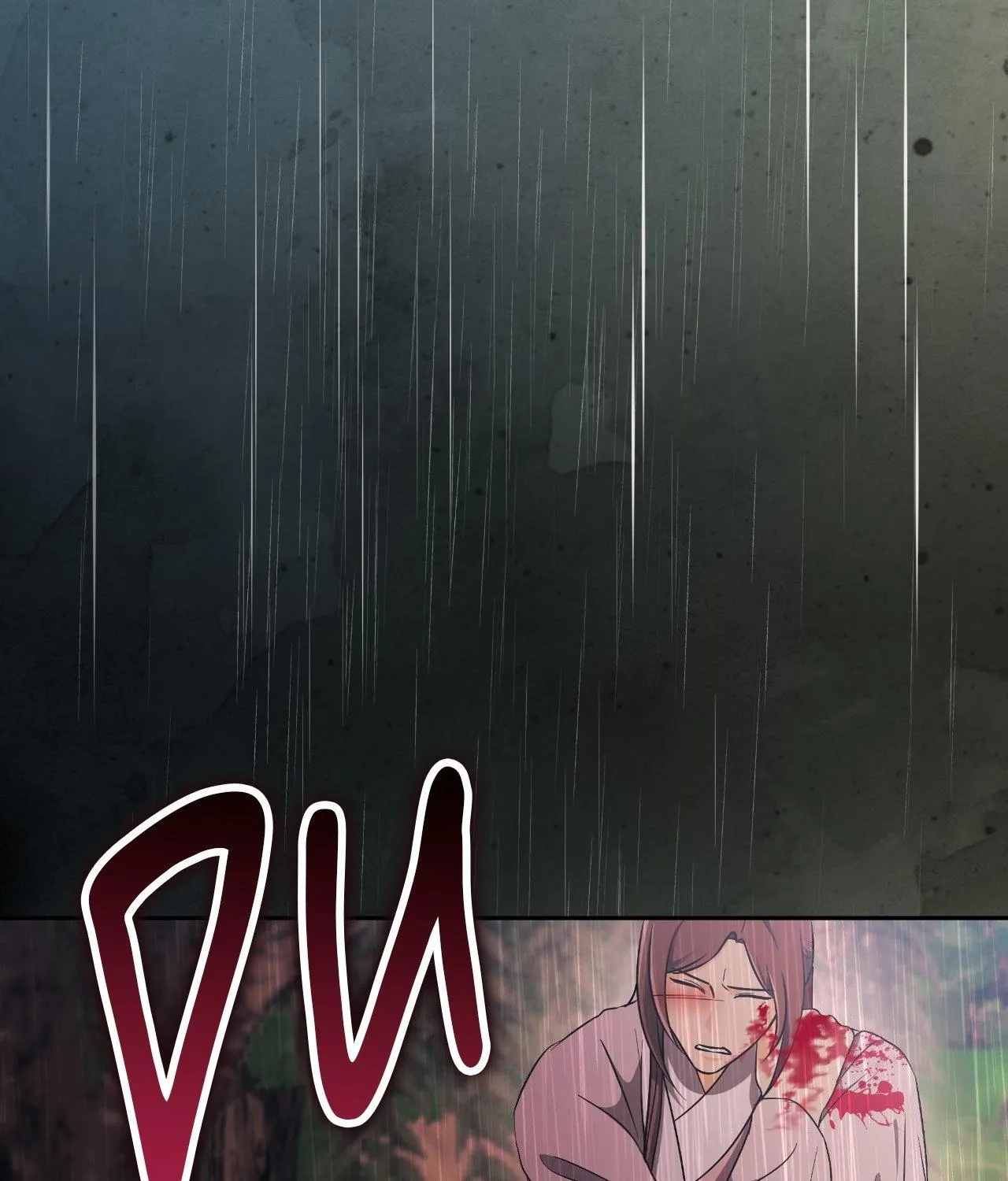 Possessed by omega's Chapter 37 page 17 - 