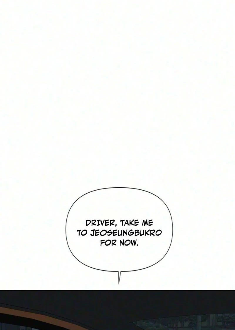 Possessed Intimate Affairs Chapter 23 page 191 - 