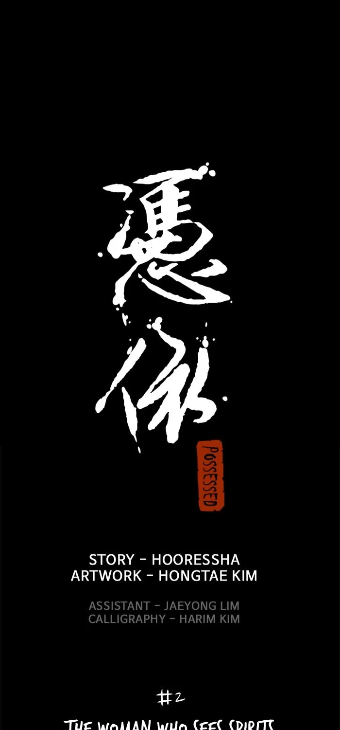 Read Possessed chapter 2 image 8 on Lezhin