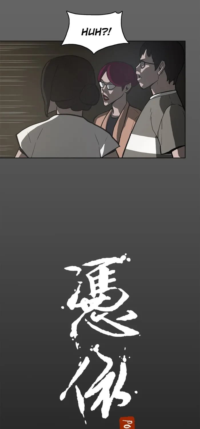 Read Possessed chapter 4 image 6 on Lezhin