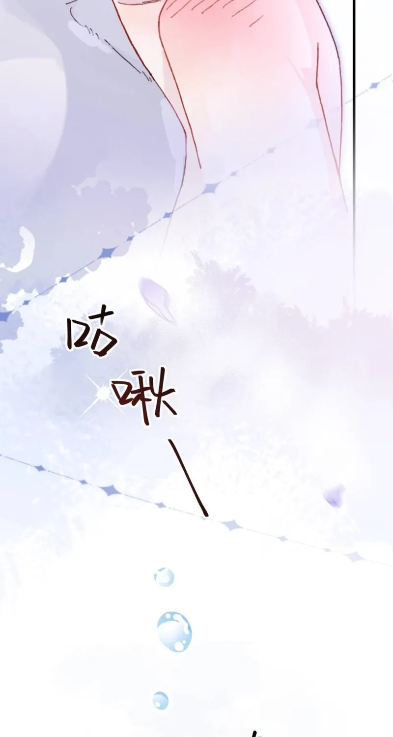 Read Possessing My Venus chapter 1 image 47 on Lezhin