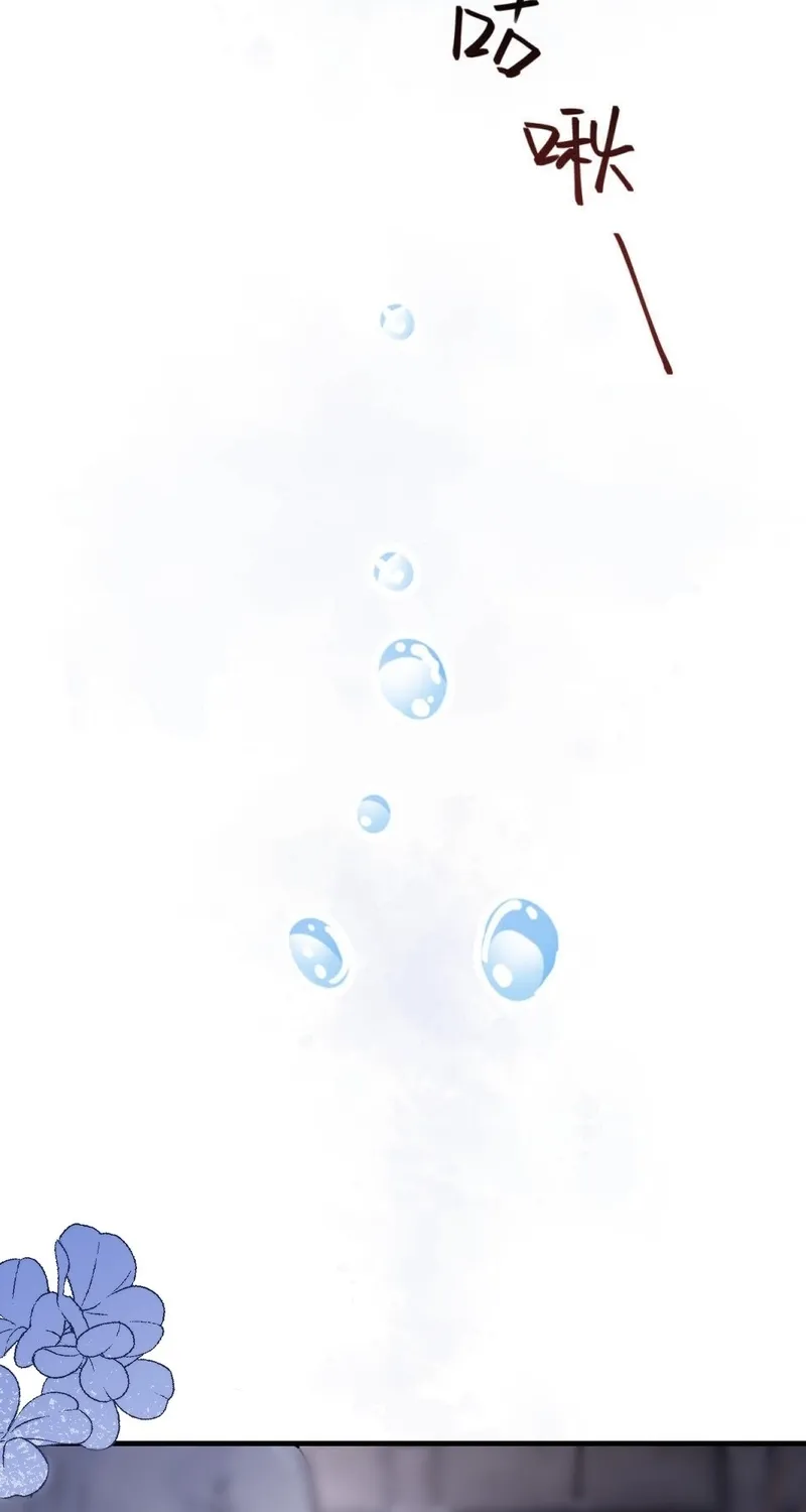 Read Possessing My Venus chapter 1 image 48 on Lezhin