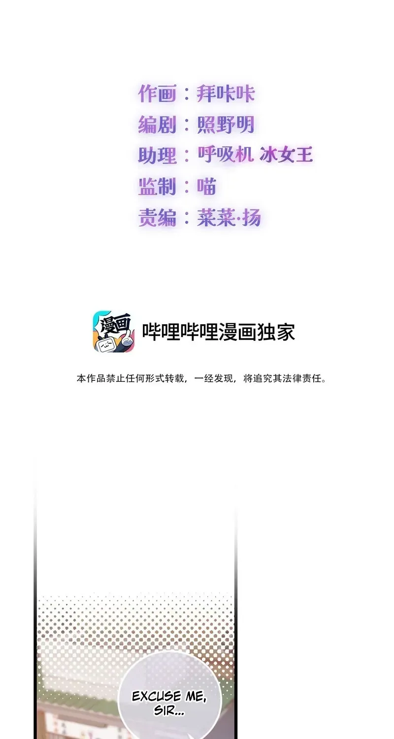 Read Possessing My Venus chapter 18 image 2 on Lezhin
