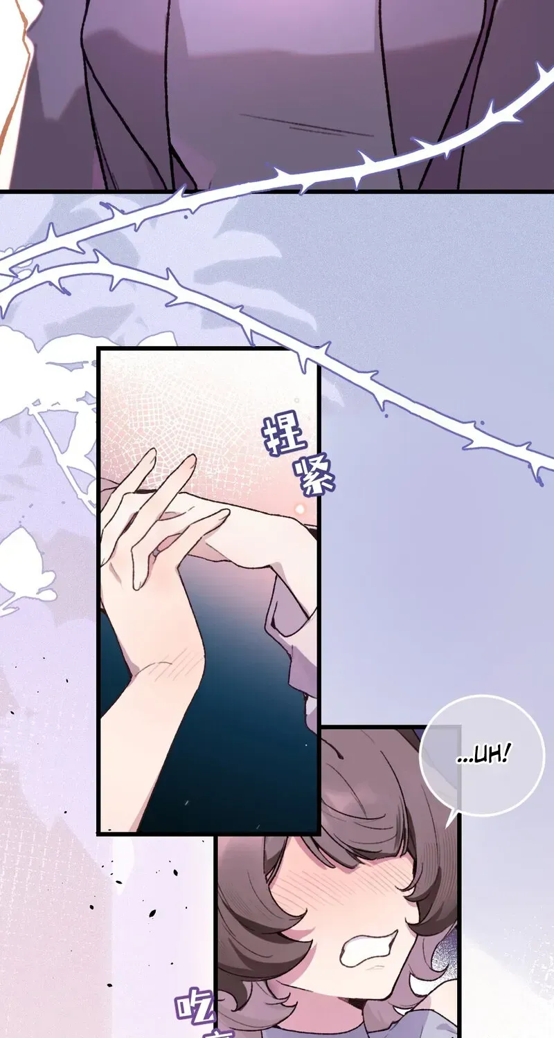 Read Possessing My Venus chapter 18 image 67 on Lezhin