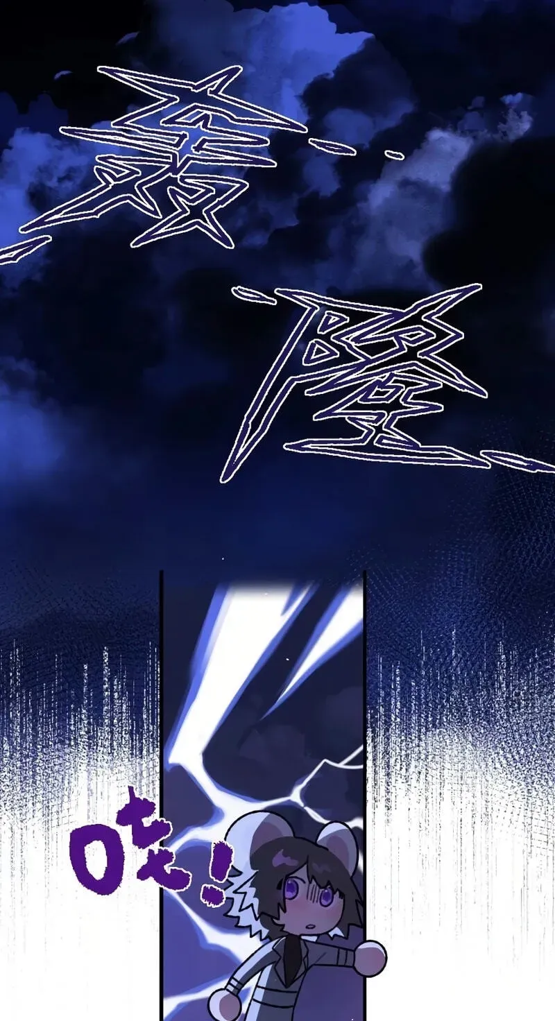 Read Possessing My Venus chapter 25 image 10 on Lezhin
