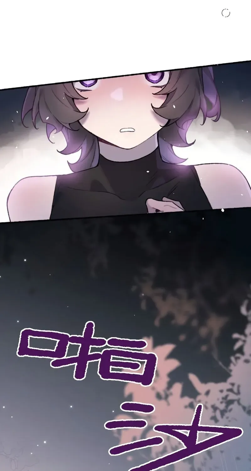 Read Possessing My Venus chapter 25 image 32 on Lezhin