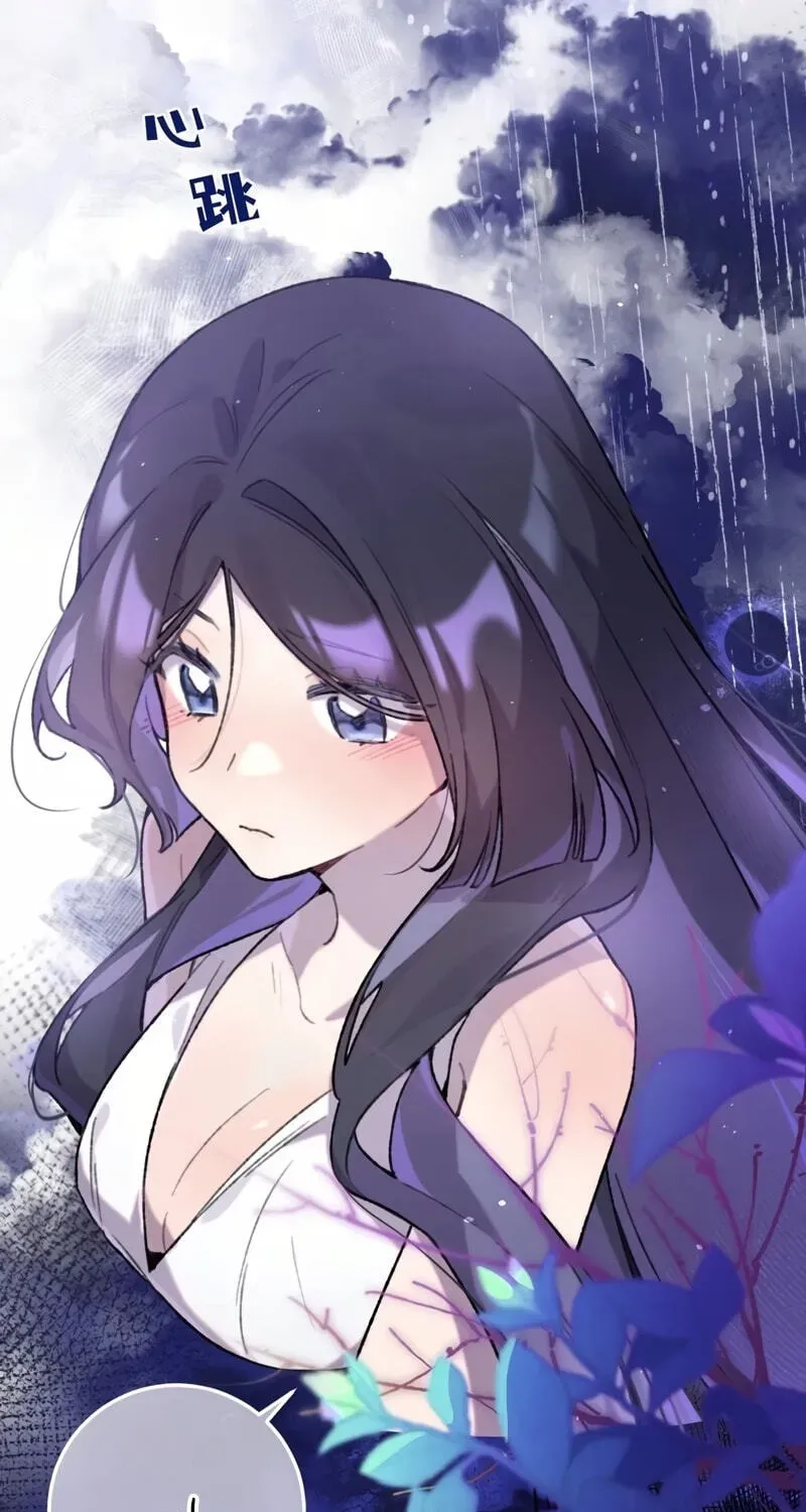 Read Possessing My Venus chapter 25 image 43 on Lezhin