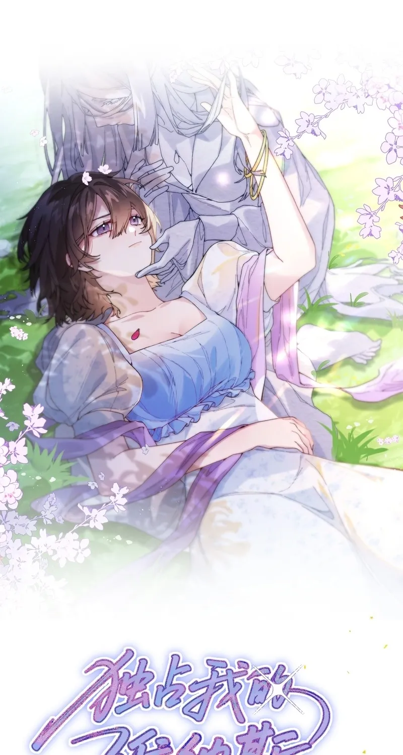 Read Possessing My Venus chapter 3 image 15 on Lezhin