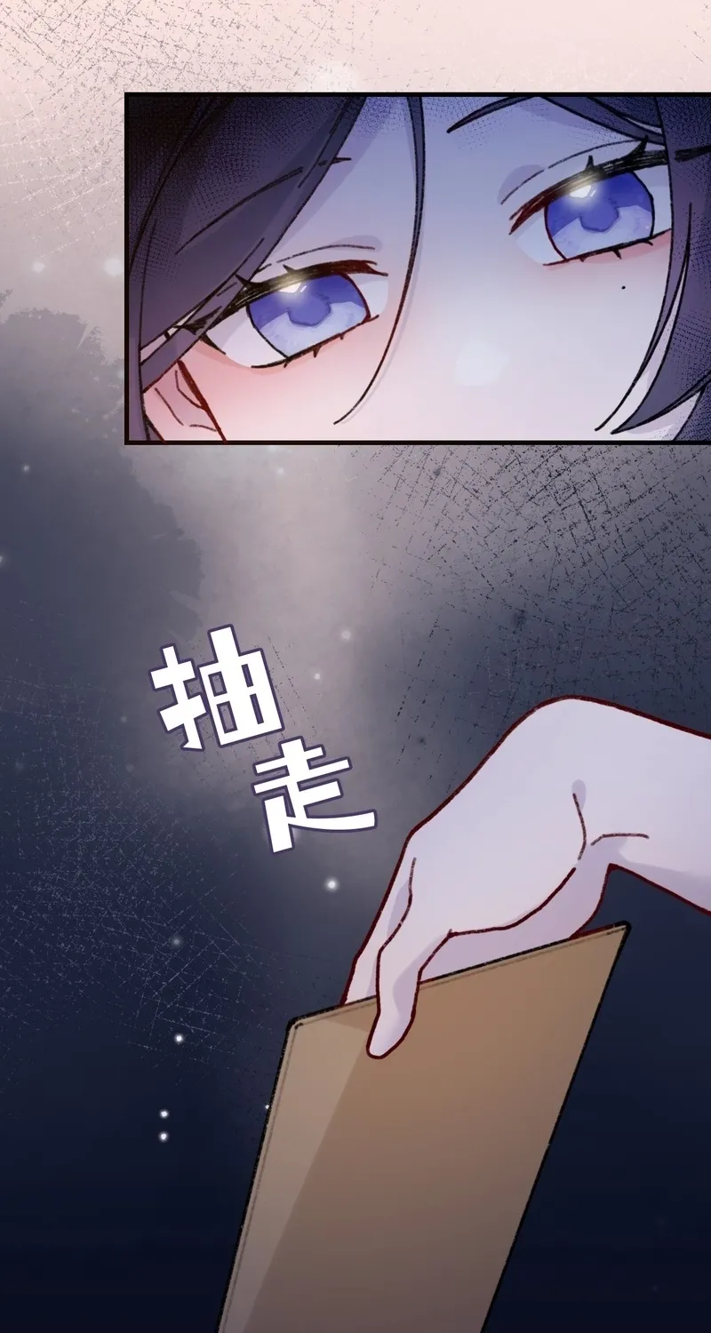 Read Possessing My Venus chapter 3 image 33 on Lezhin