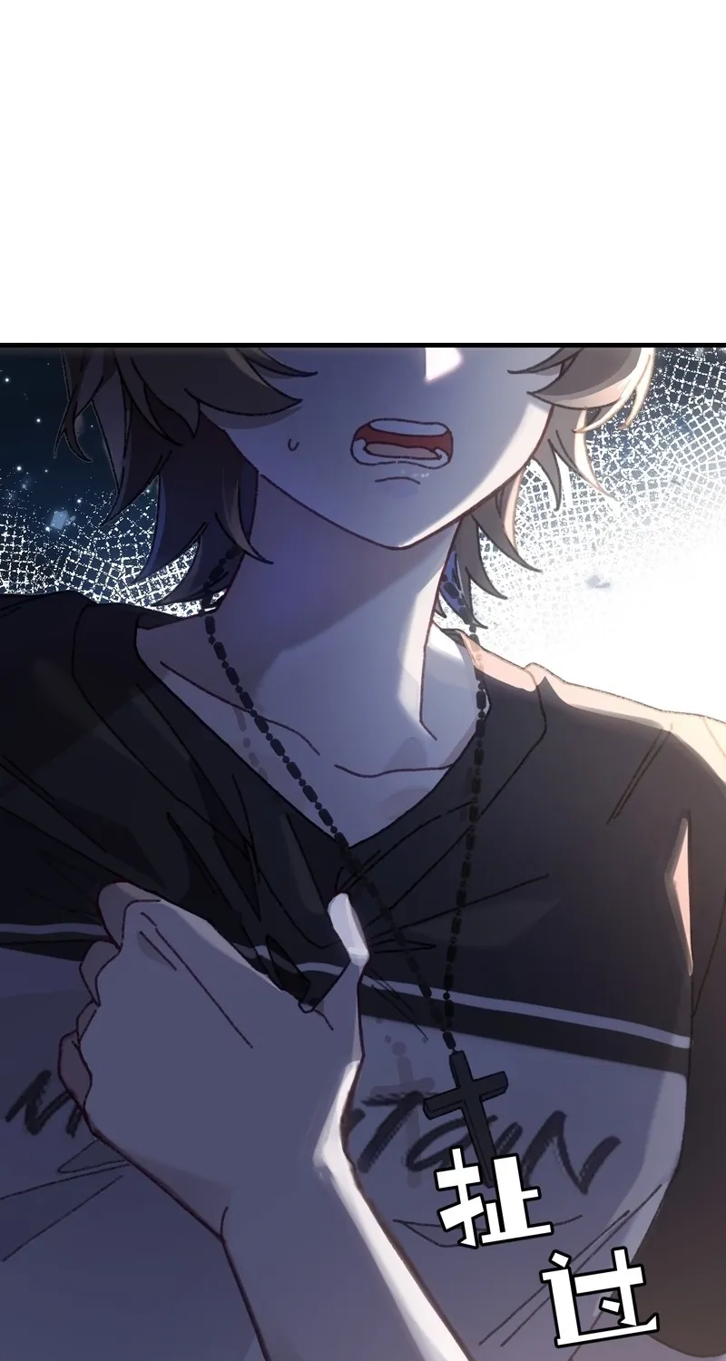 Read Possessing My Venus chapter 3 image 39 on Lezhin