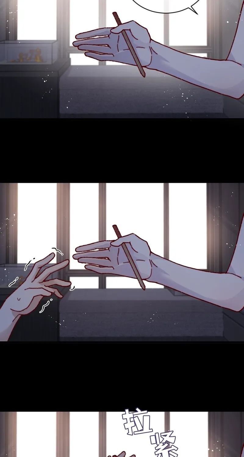 Read Possessing My Venus chapter 3 image 54 on Lezhin
