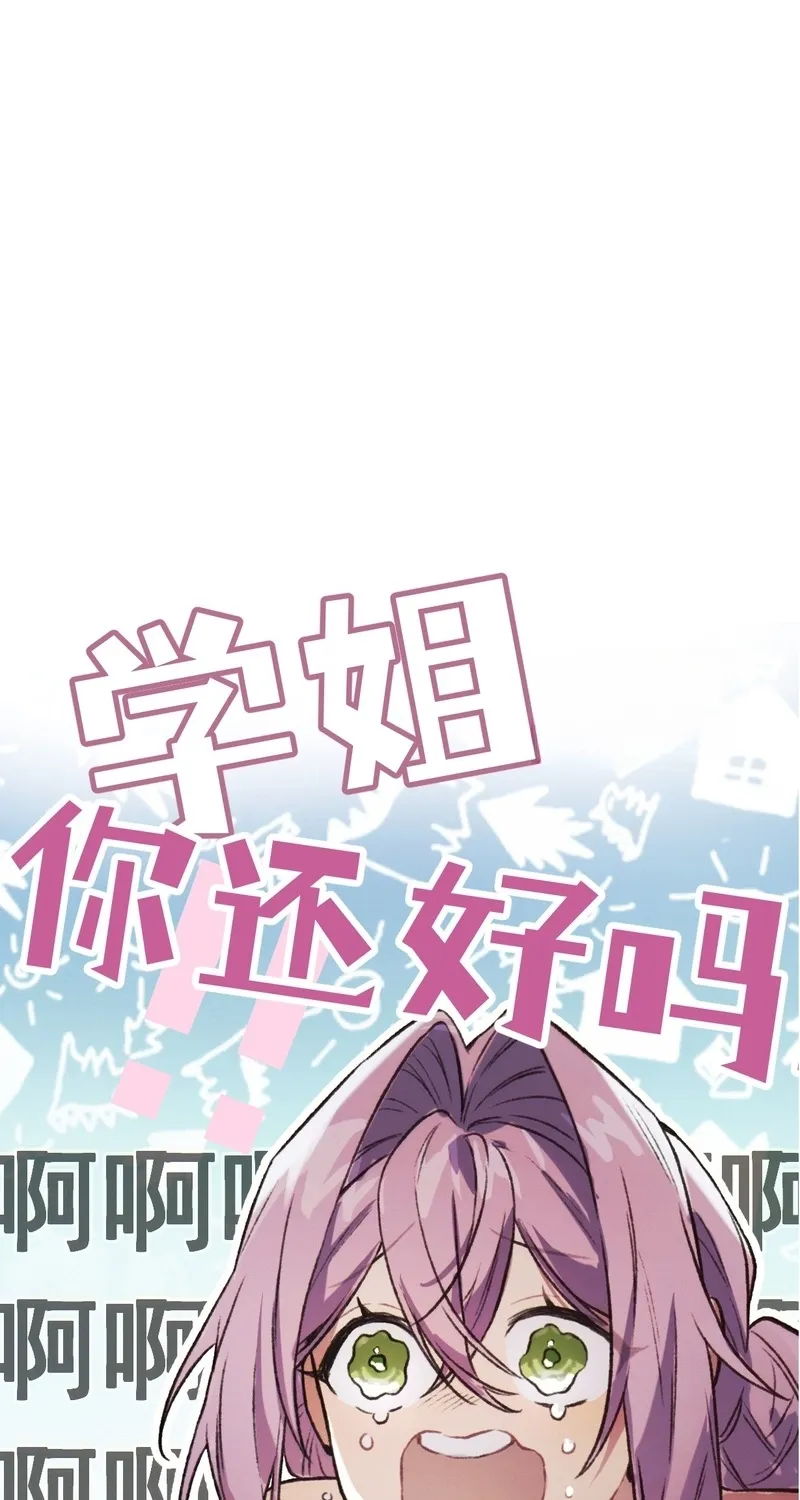 Read Possessing My Venus chapter 4 image 42 on Lezhin