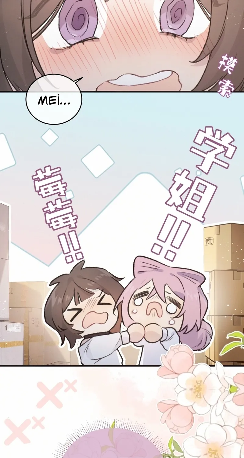 Read Possessing My Venus chapter 4 image 46 on Lezhin