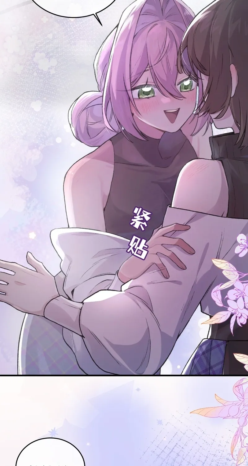 Read Possessing My Venus chapter 5 image 4 on Lezhin