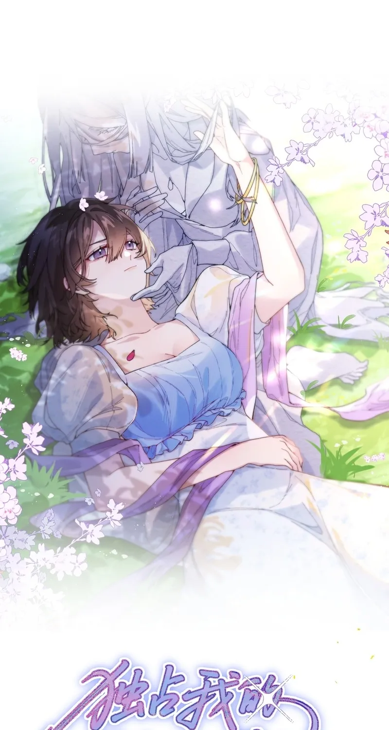 Read Possessing My Venus chapter 5 image 6 on Lezhin