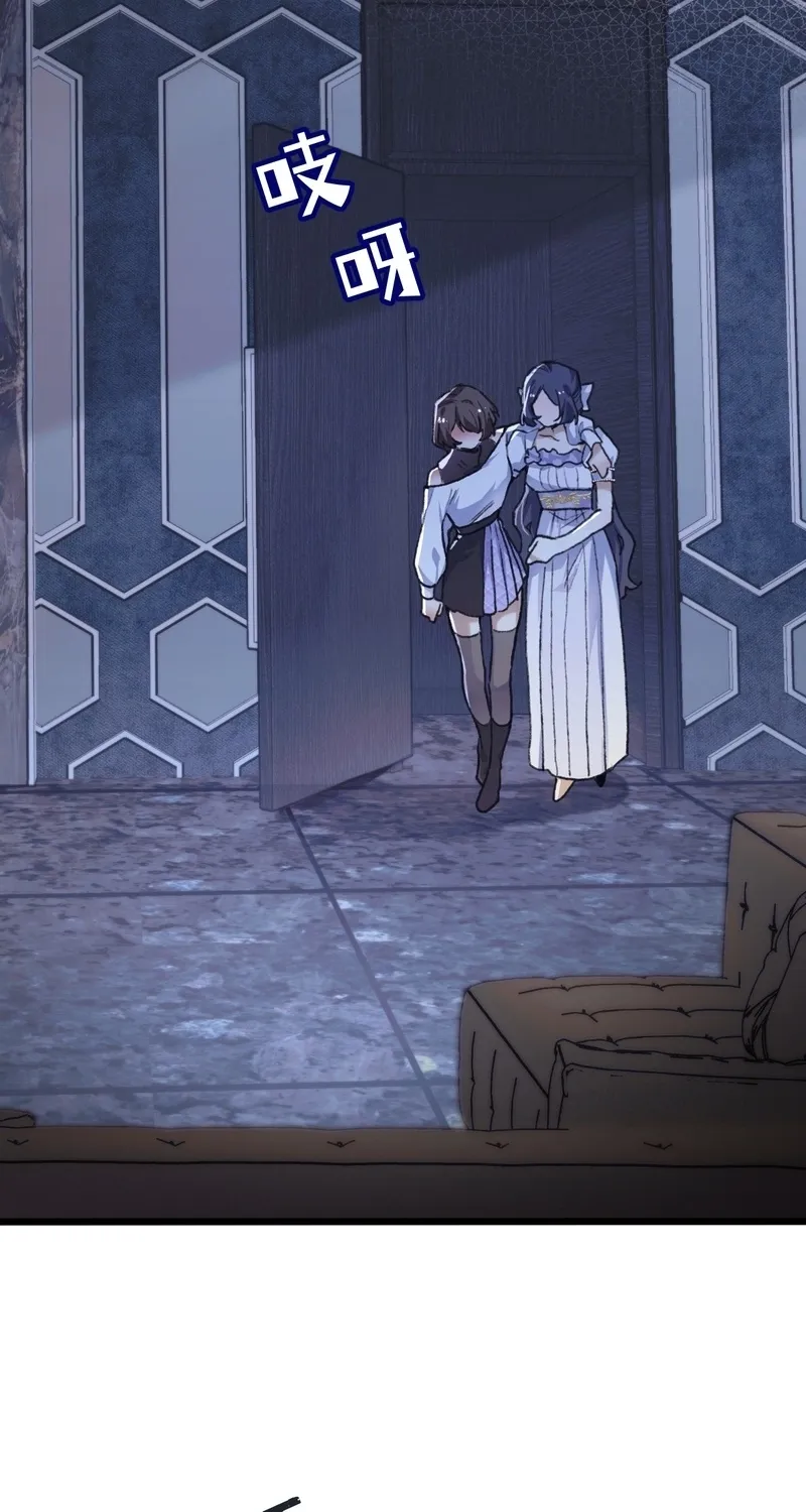 Read Possessing My Venus chapter 6 image 25 on Lezhin