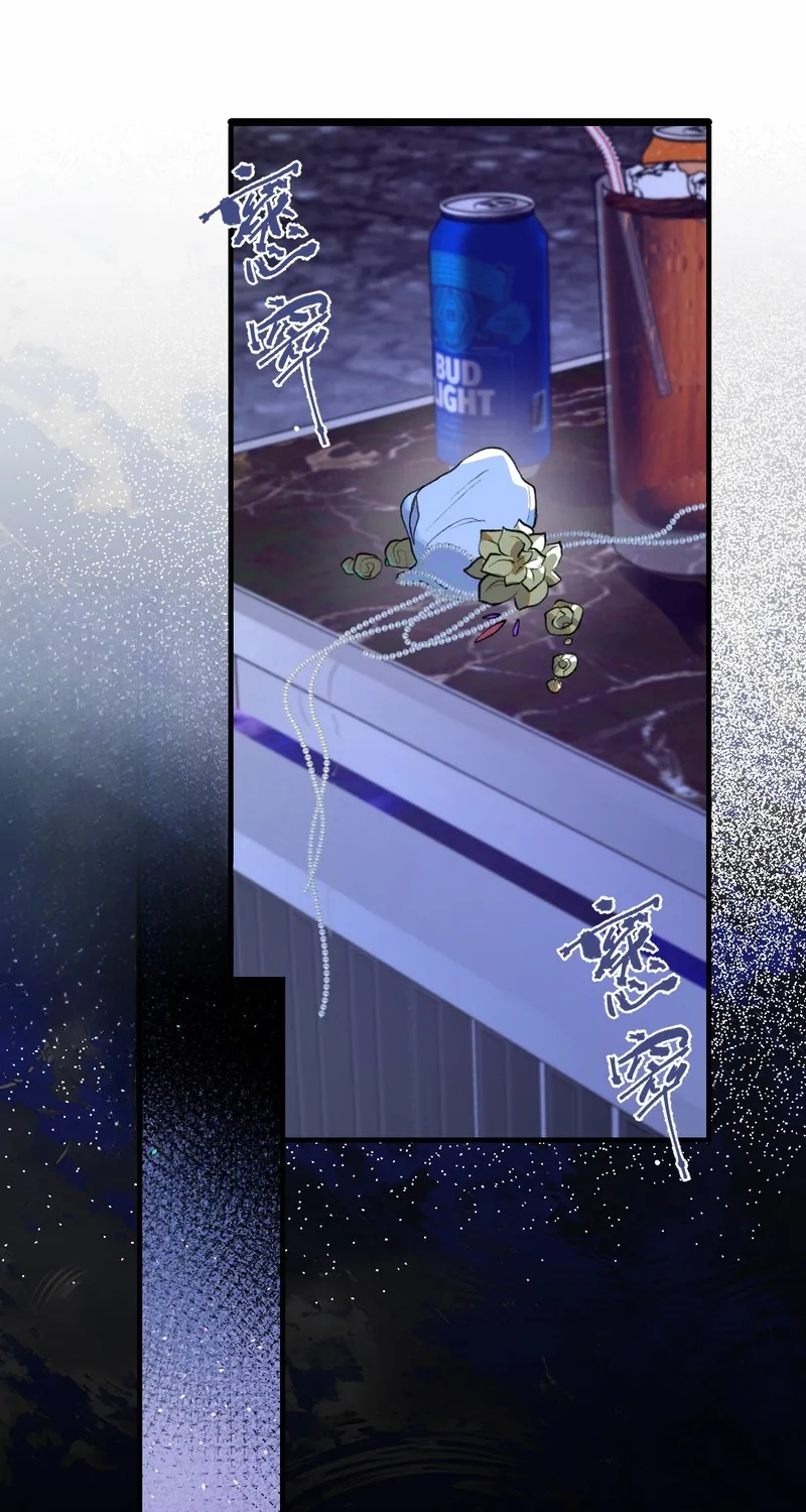 Read Possessing My Venus chapter 7 image 2 on Lezhin