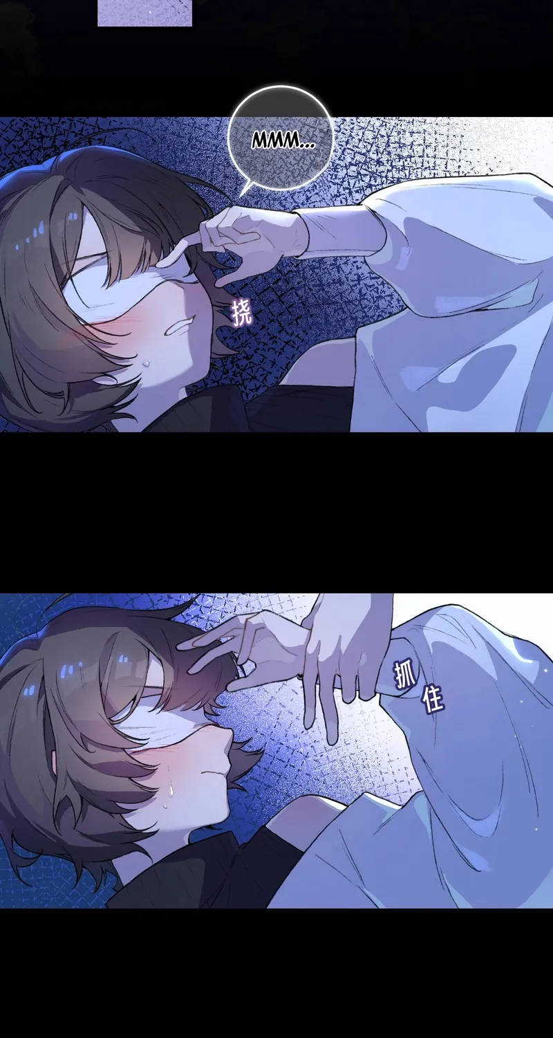 Read Possessing My Venus chapter 7 image 3 on Lezhin