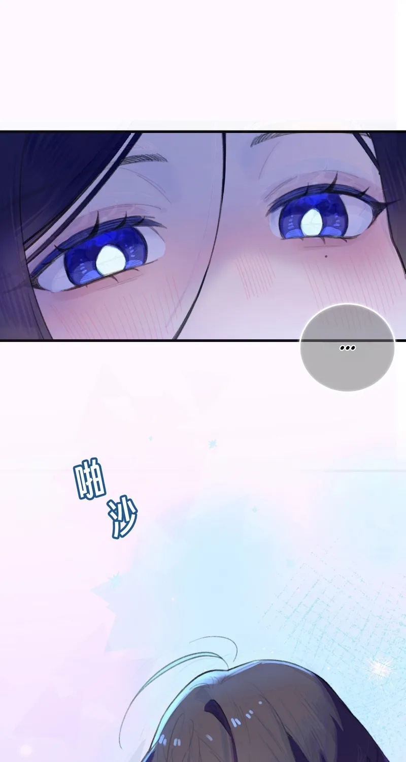 Read Possessing My Venus chapter 7 image 31 on Lezhin