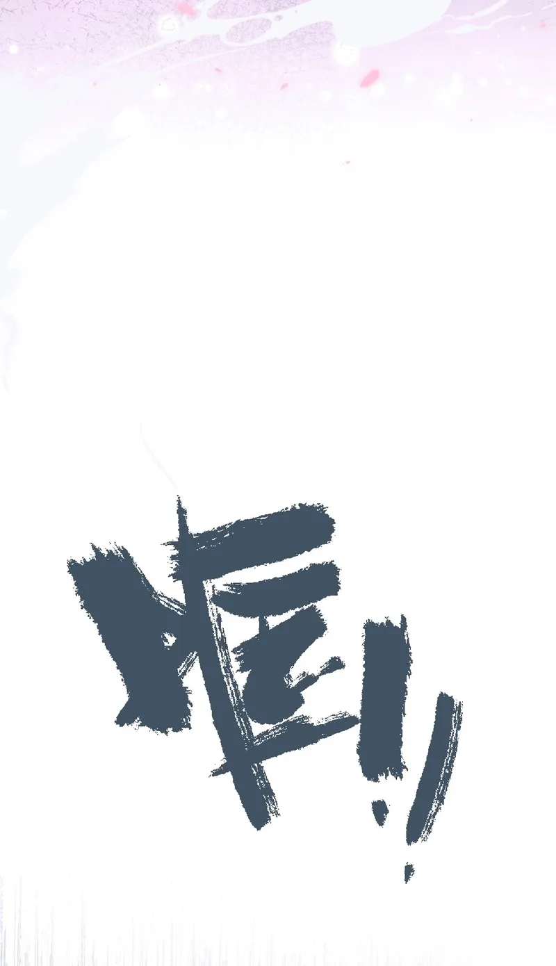 Read Possessing My Venus chapter 7 image 37 on Lezhin