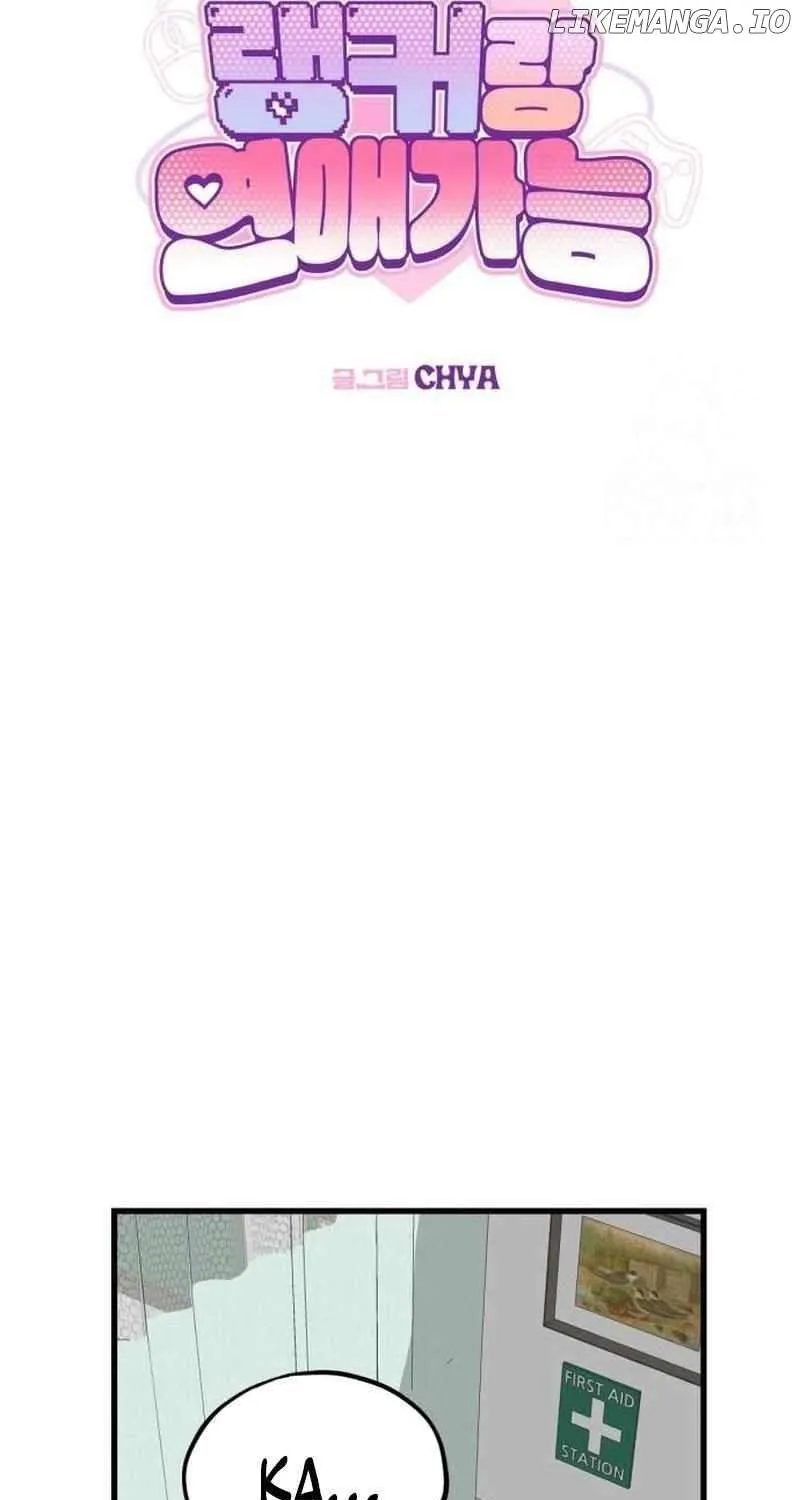 Possible to Date a Ranker? Chapter 10 page 41 - 