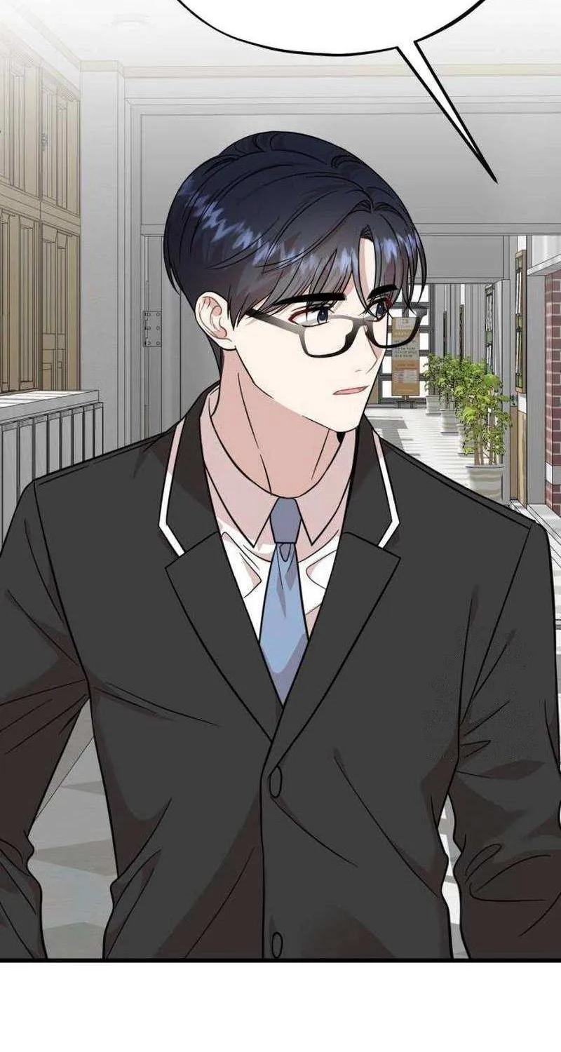 Possible to Date a Ranker? Chapter 12 page 25 - 