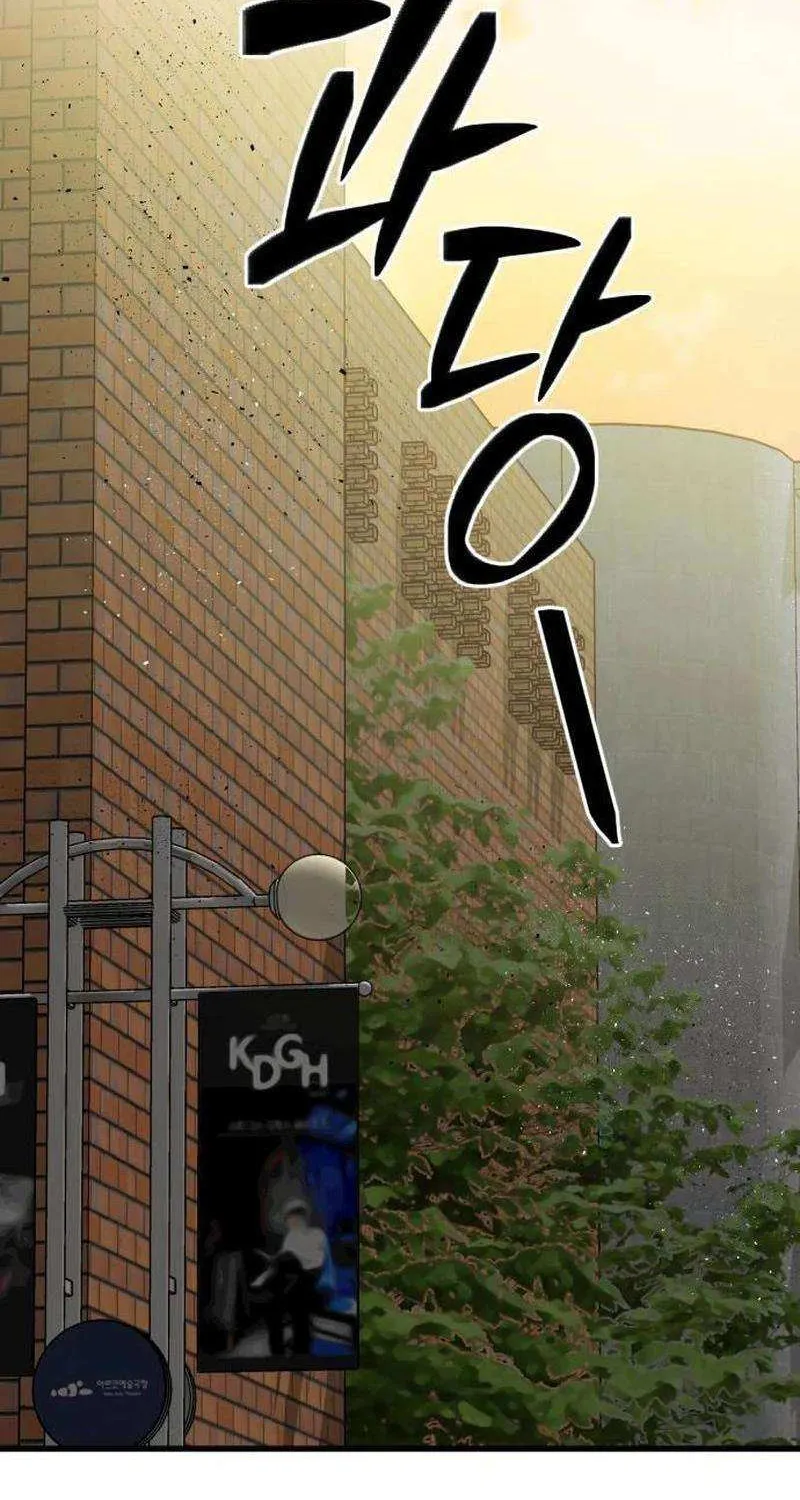 Possible to Date a Ranker? Chapter 13 page 16 - 