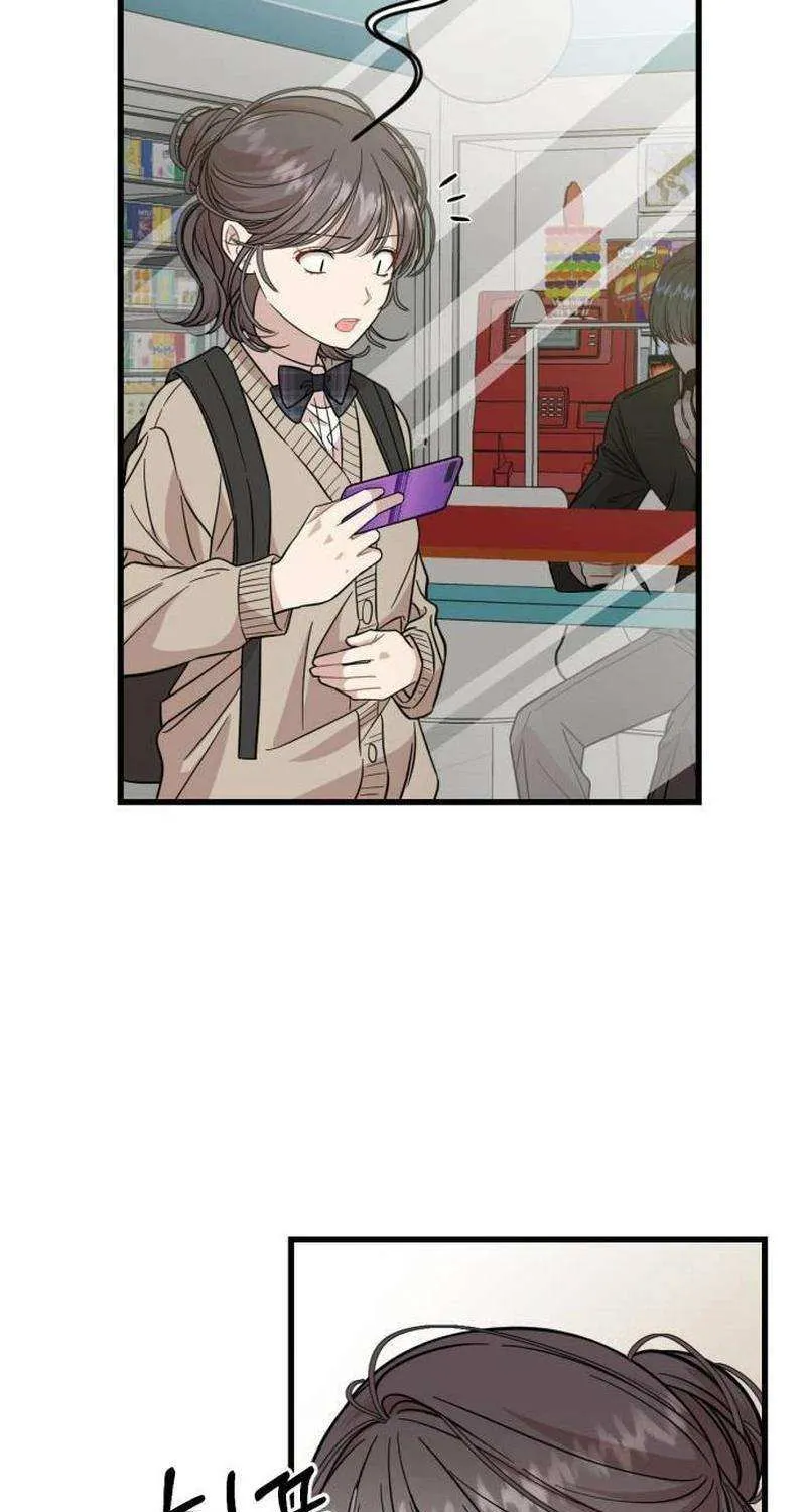 Possible to Date a Ranker? Chapter 13 page 6 - 
