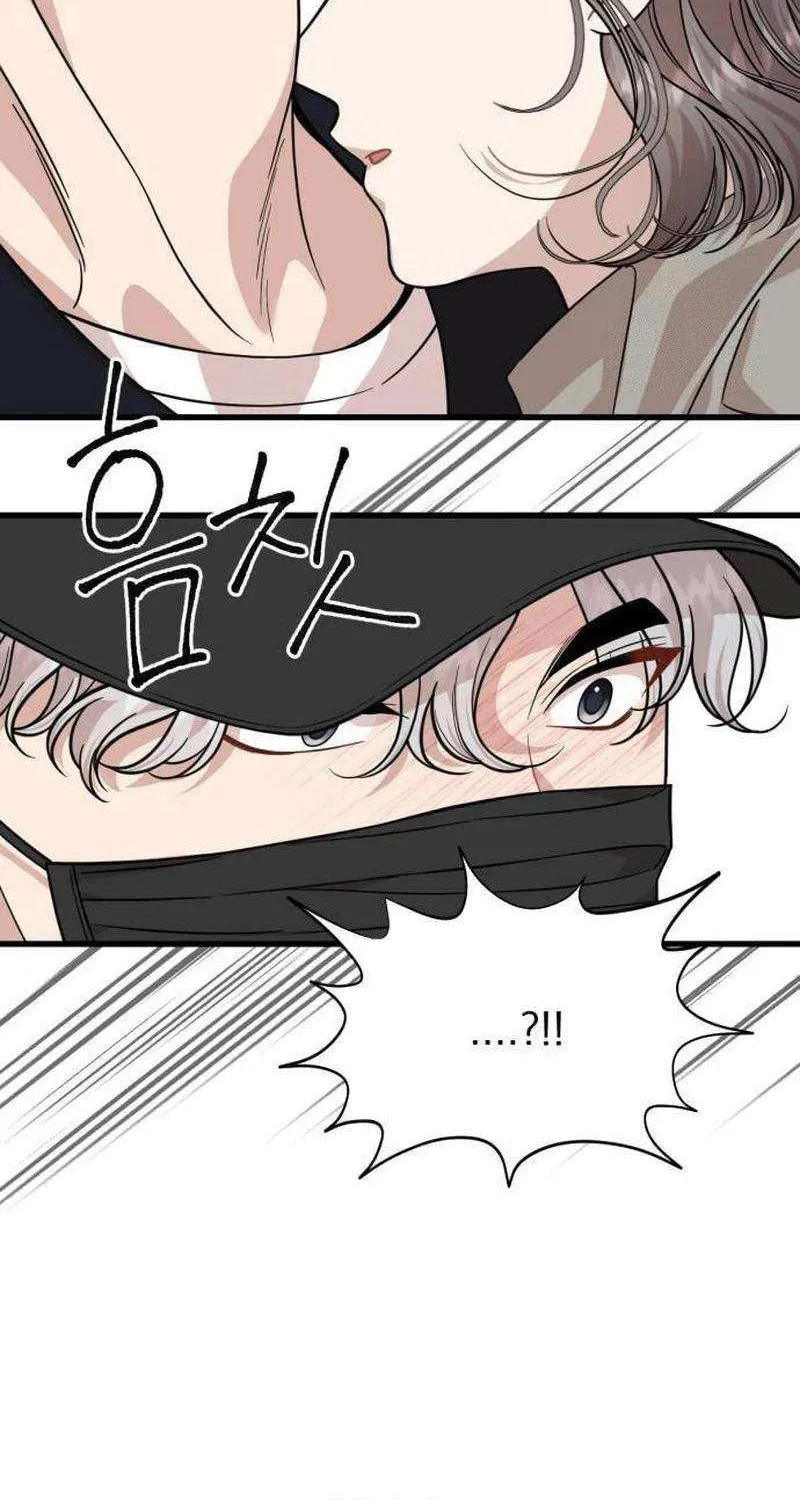Possible to Date a Ranker? Chapter 14 page 105 - 