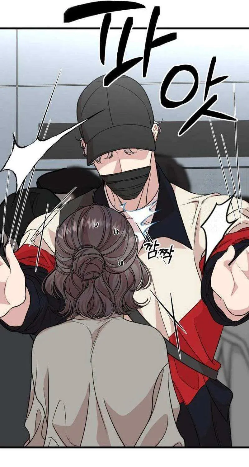 Possible to Date a Ranker? Chapter 14 page 106 - 