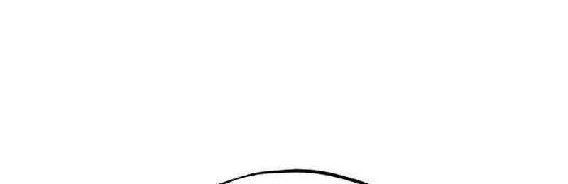 Possible to Date a Ranker? Chapter 14 page 107 - 