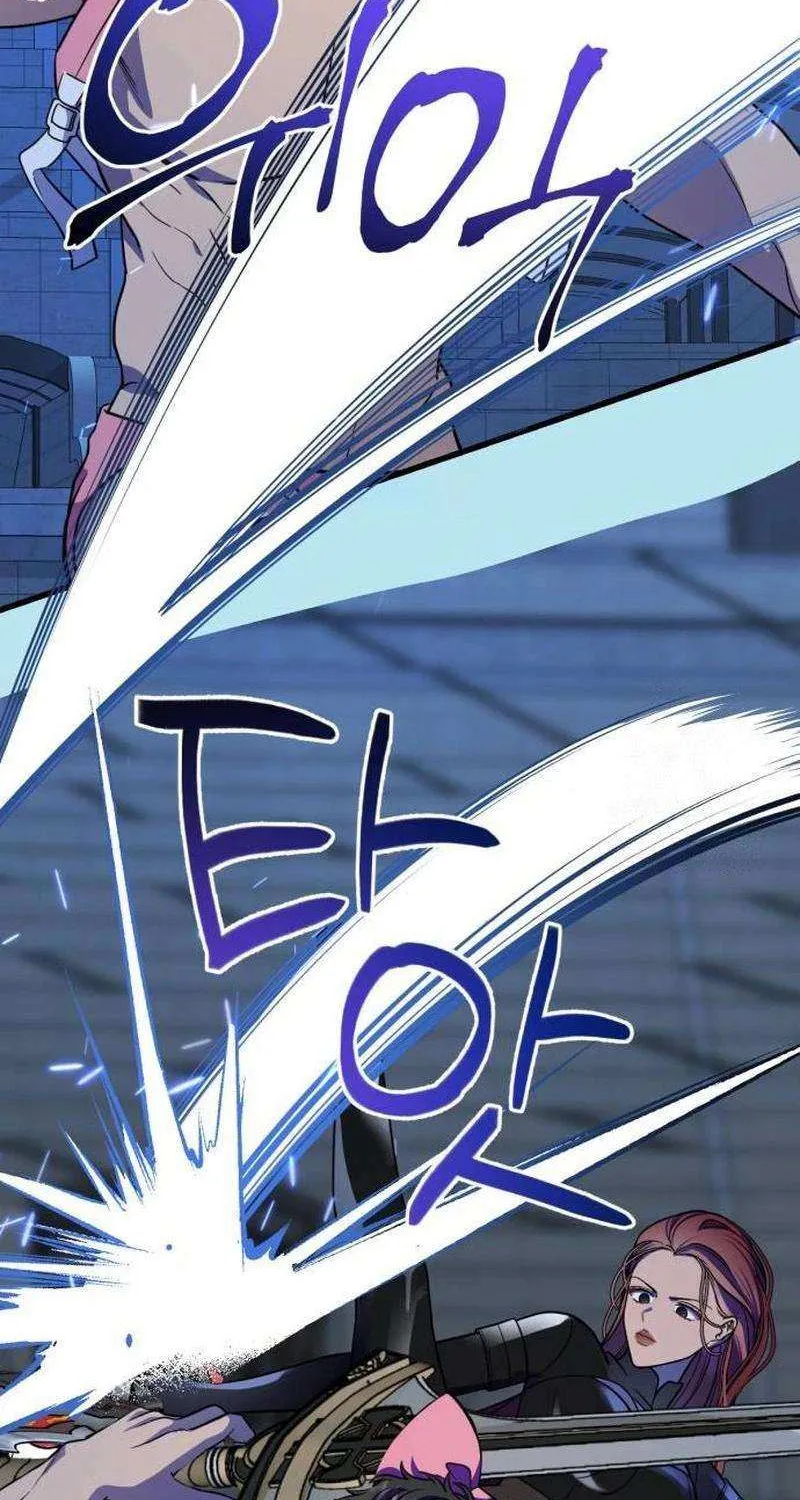 Possible to Date a Ranker? Chapter 14 page 12 - 