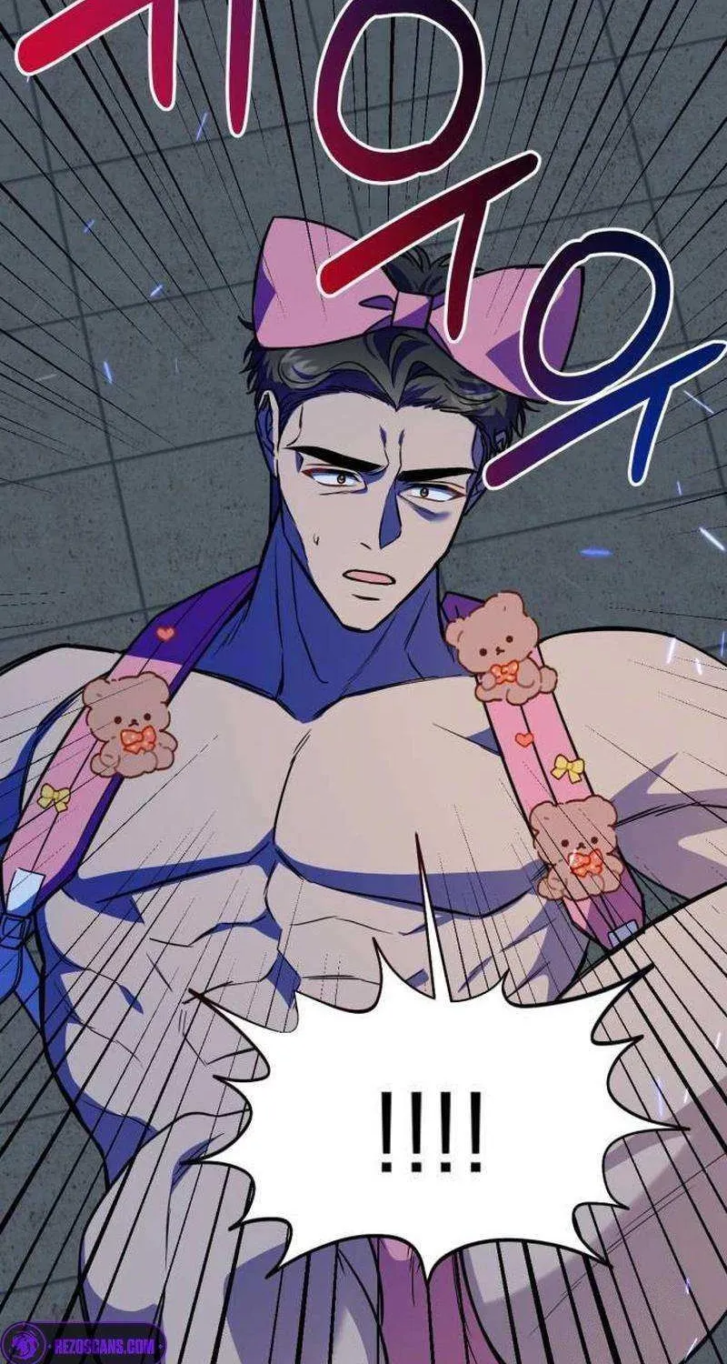 Possible to Date a Ranker? Chapter 14 page 14 - 