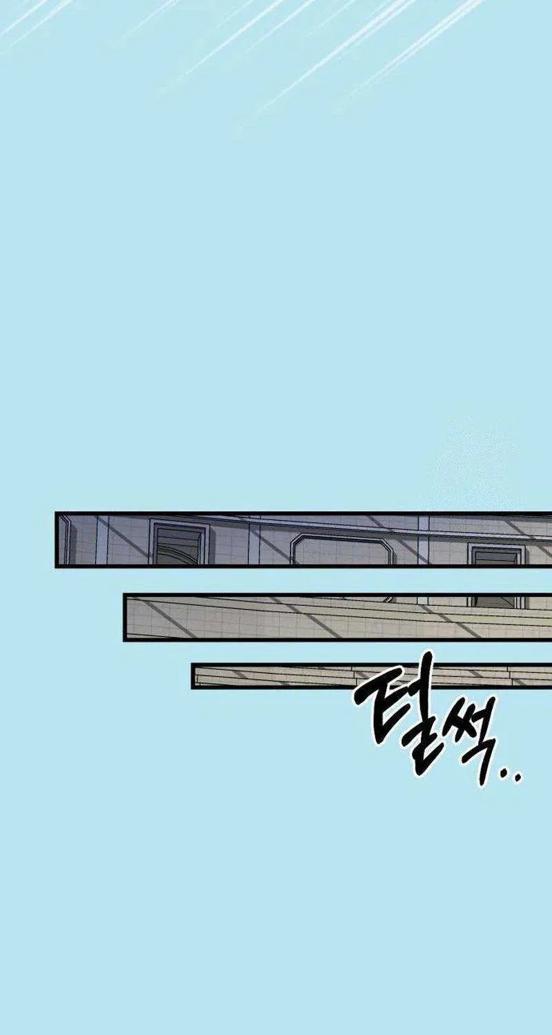 Possible to Date a Ranker? Chapter 14 page 17 - 