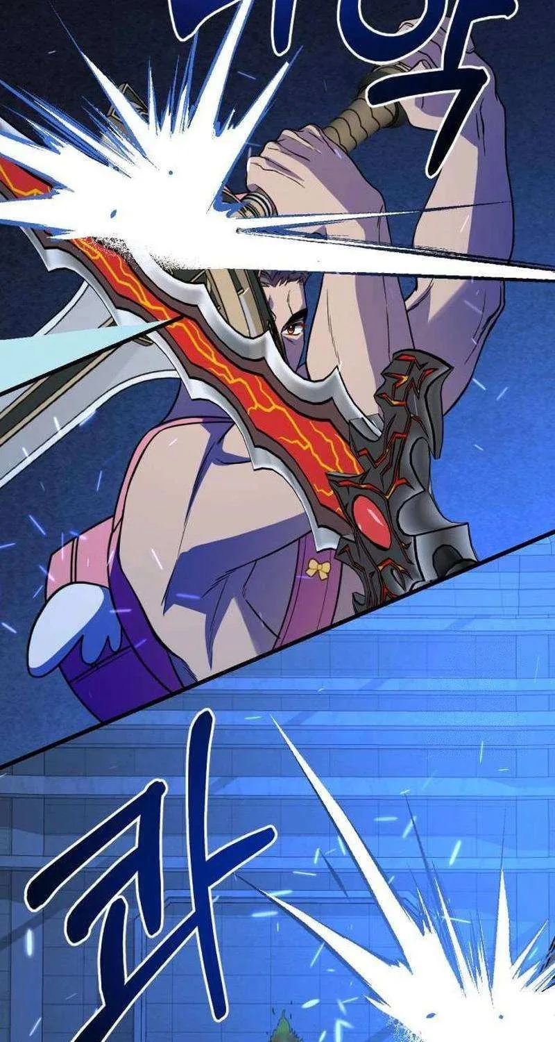 Possible to Date a Ranker? Chapter 14 page 5 - 