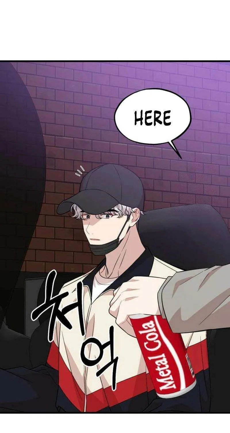 Possible to Date a Ranker? Chapter 14 page 48 - 